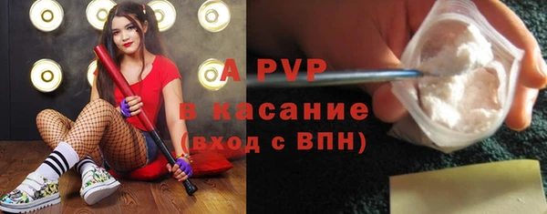 ALPHA PVP Белоозёрский