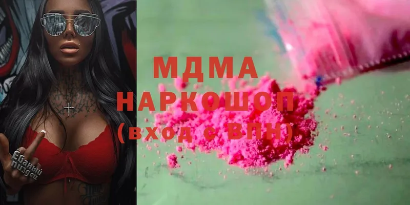 купить закладку  omg зеркало  МДМА молли  Борисоглебск 